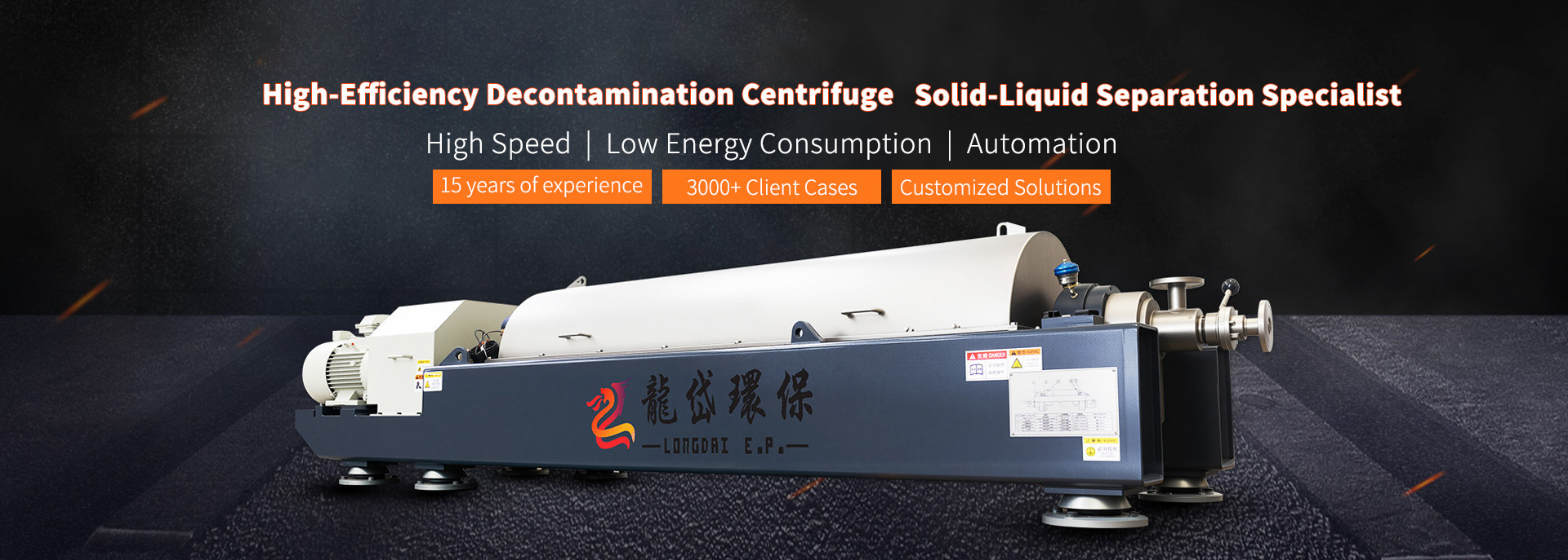 Quality Decanter Centrifuge factory