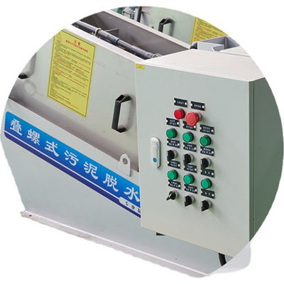 農場の沈積物の処置のための自動統合のVolute沈積物の排水機械