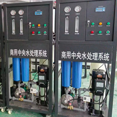 0.25t/H 250l/H 소형 역오스모스 시스템